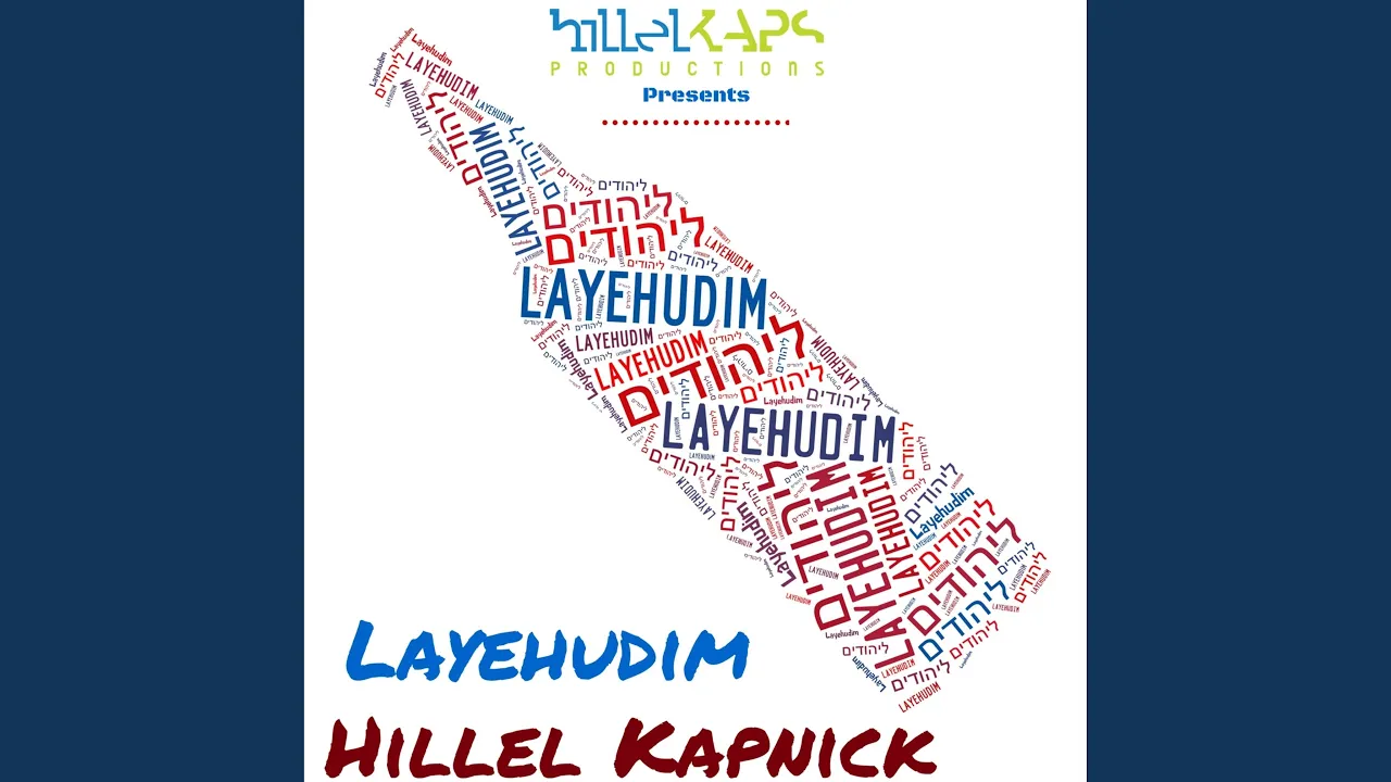 Layehudim