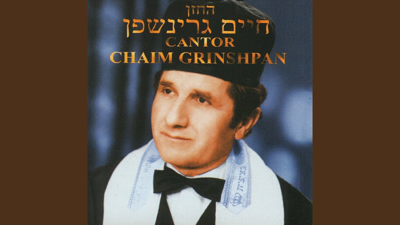 Ribono Shel Olam