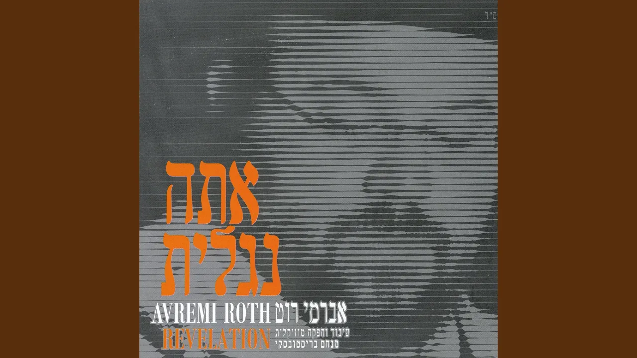 מנוחה ושמחה
