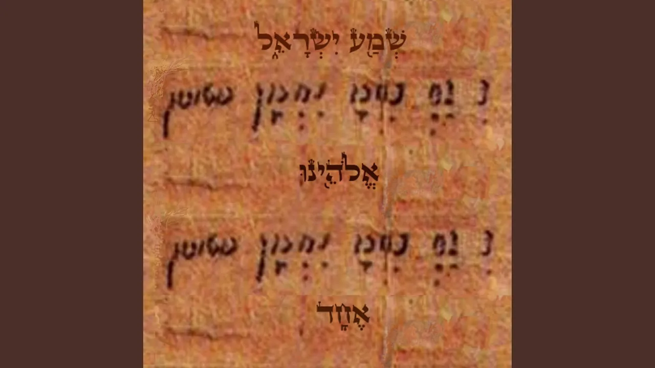 Shema Israel Na Nach Nachma Nachman Meuman is One