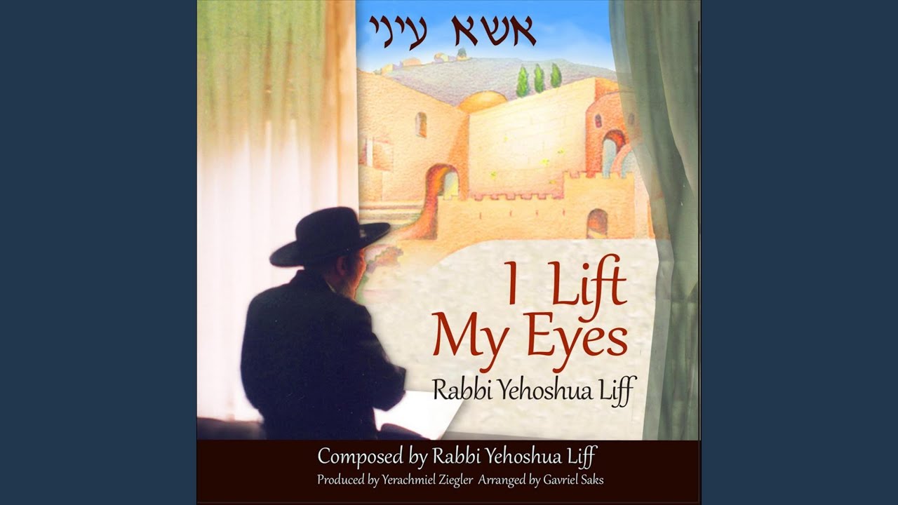More Yevanim: With Dani & Aryeh Kunstler