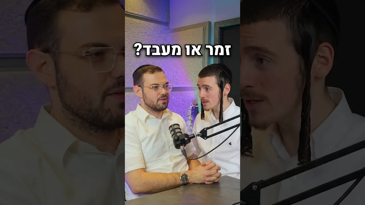 איפה יהודה גלילי התחיל?