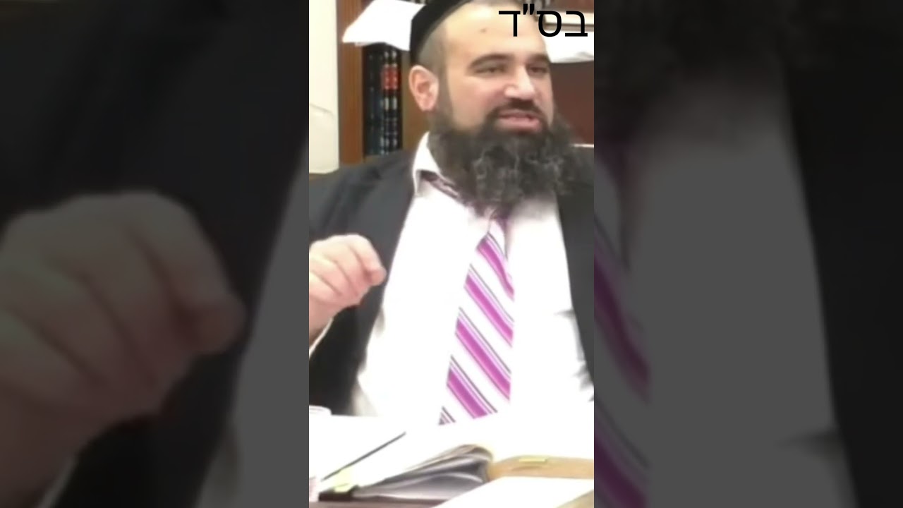 How To Kill The Yetzer HaR'a On The Spot