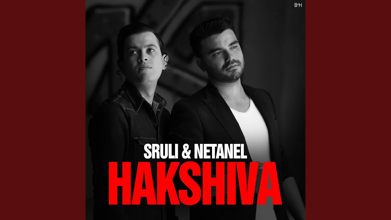 Hakshiva