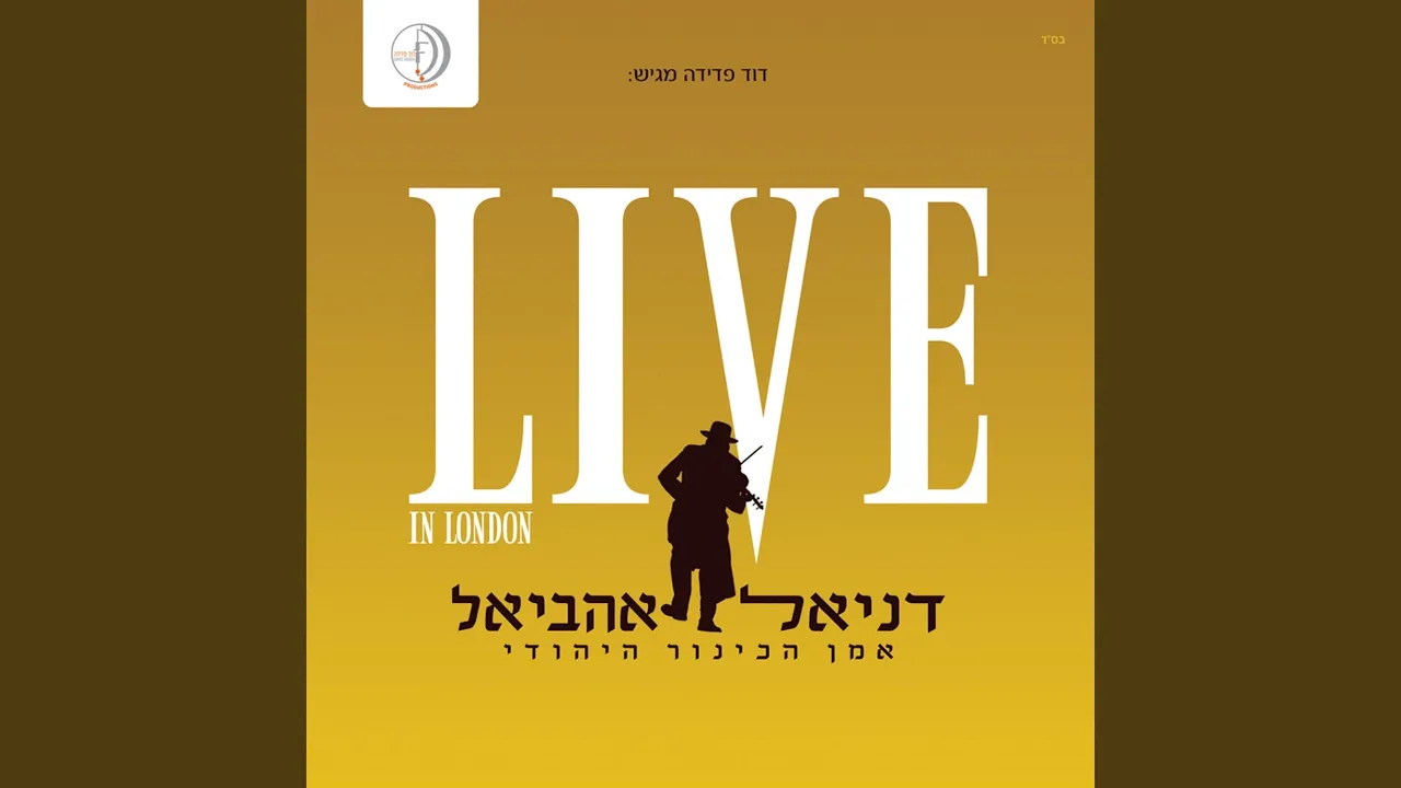 ניגון קרלין