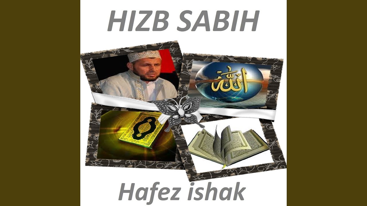 Sourate Az Zalzalah