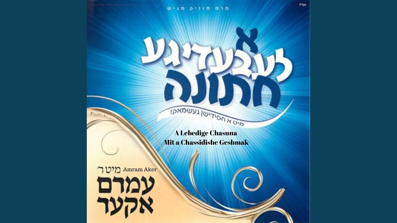Hu Asher Diber