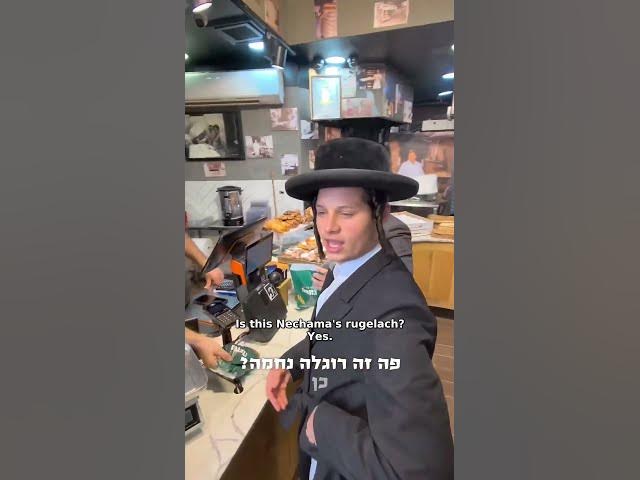 יווו טעיםםם 🤤 Yum, so tasty