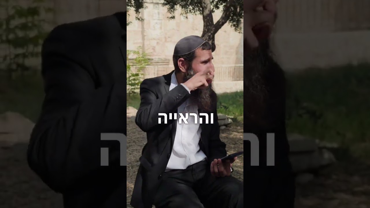 למה הצדיקים משתוקקים לעלות הר הבית?  הרב אלישע וולפסון בדברים חזקים מדברי ה'כלי יקר' על פרשת לך-לך✨