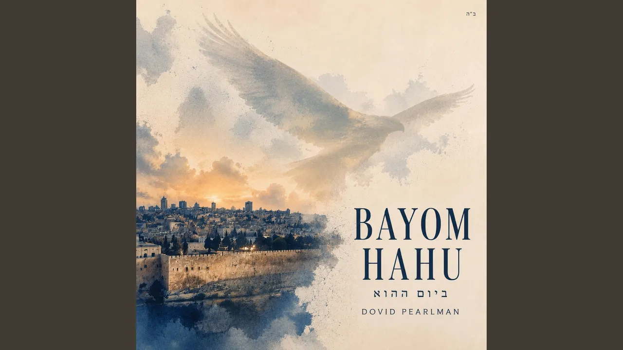 BAYOM HAHU