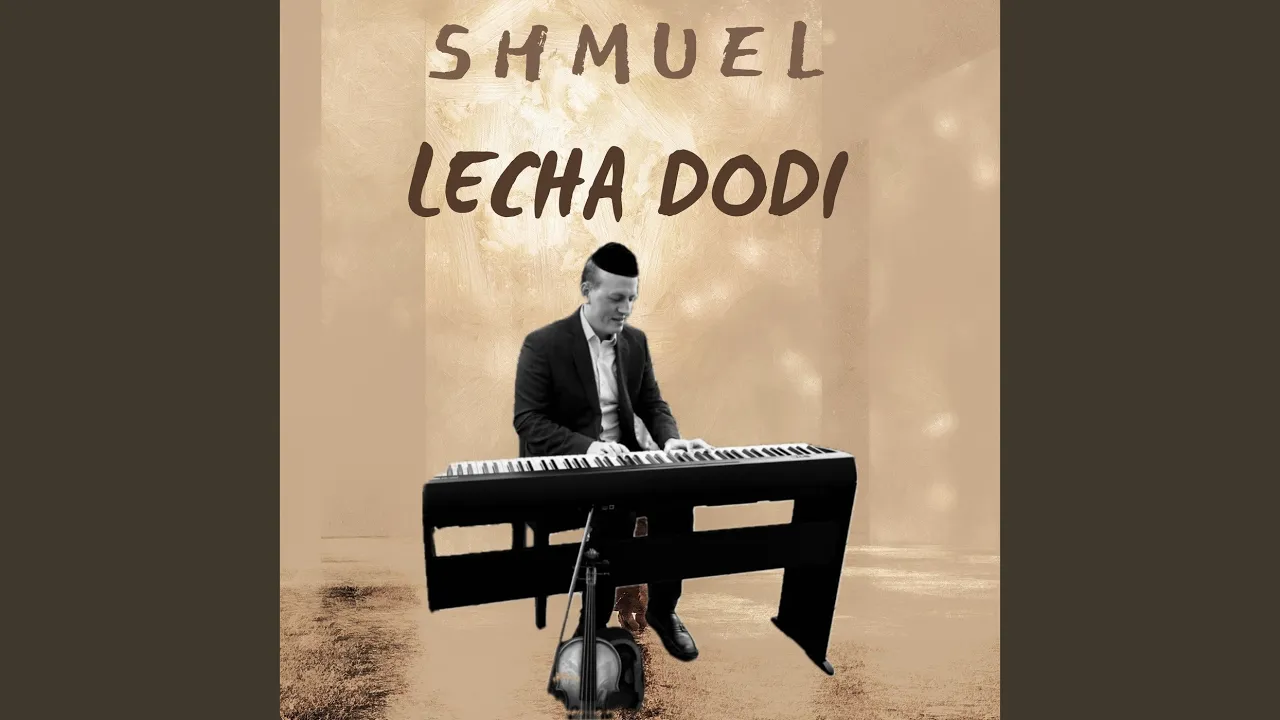 Lecha Dodi