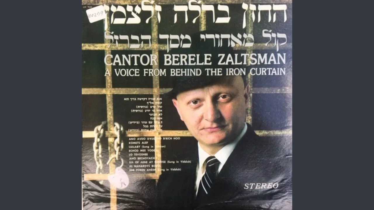 Kometz Aleph Ah