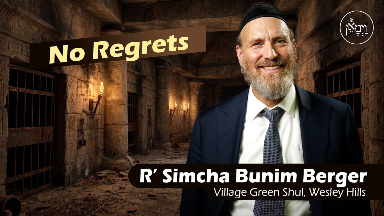 No Regrets | Rabbi Simcha Bunim Berger