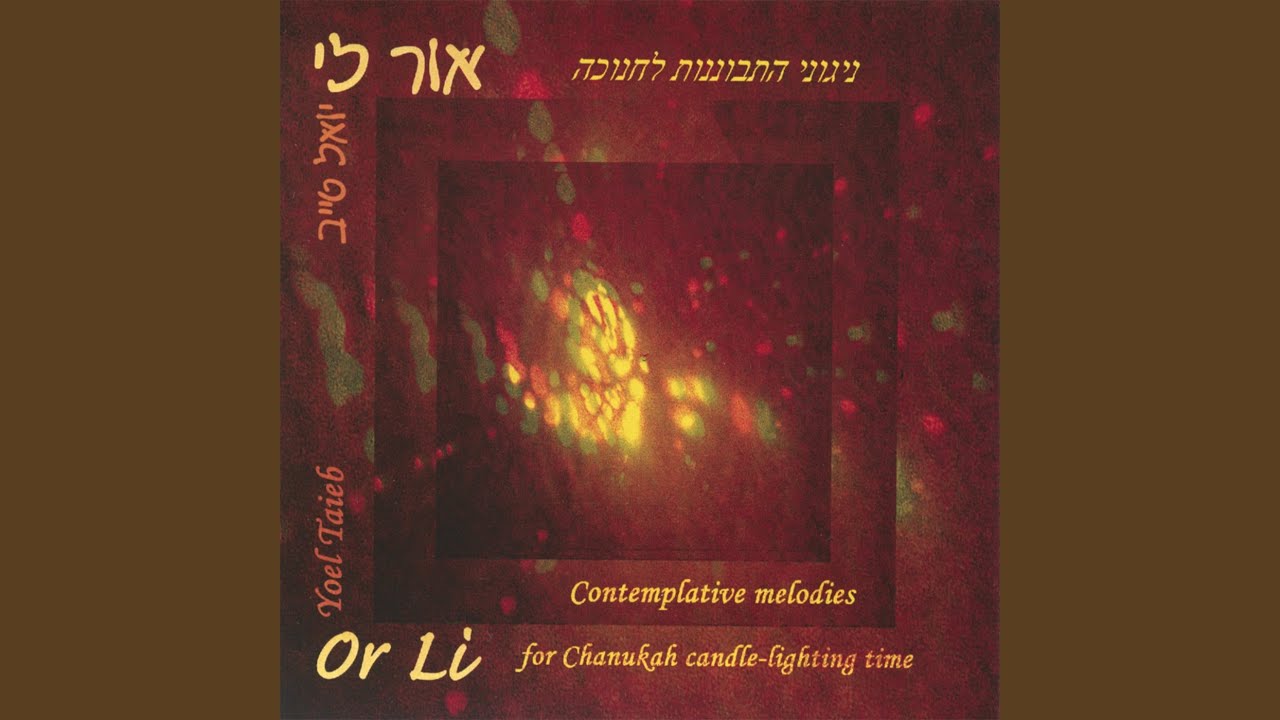 Teshuvah