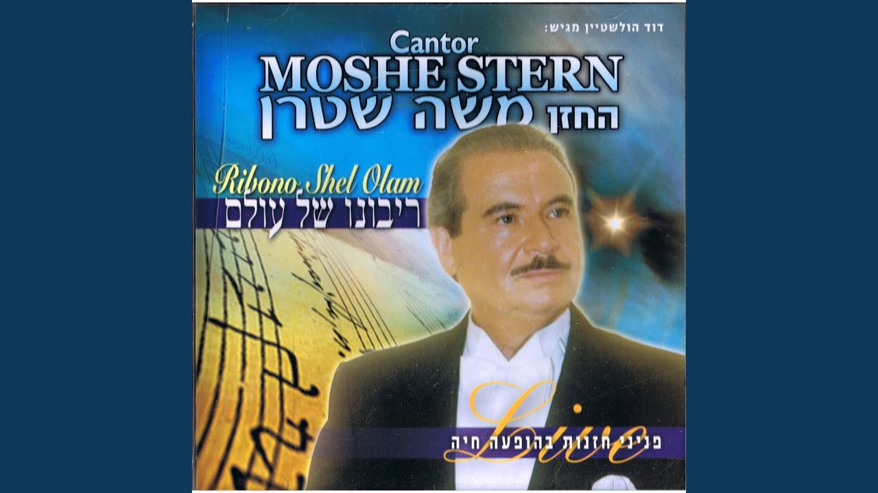 Tiher R' Yishmoel