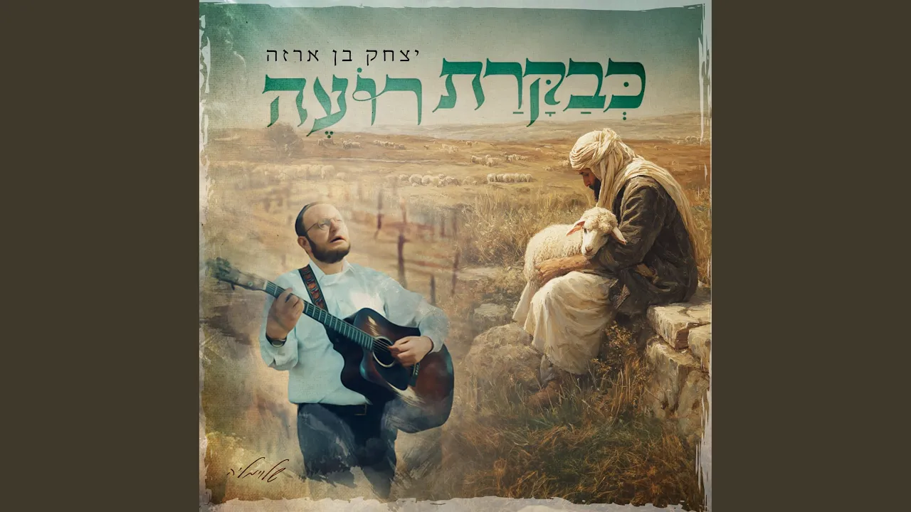 כבקרת