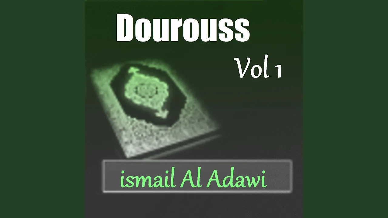 Dourouss, Pt. 13