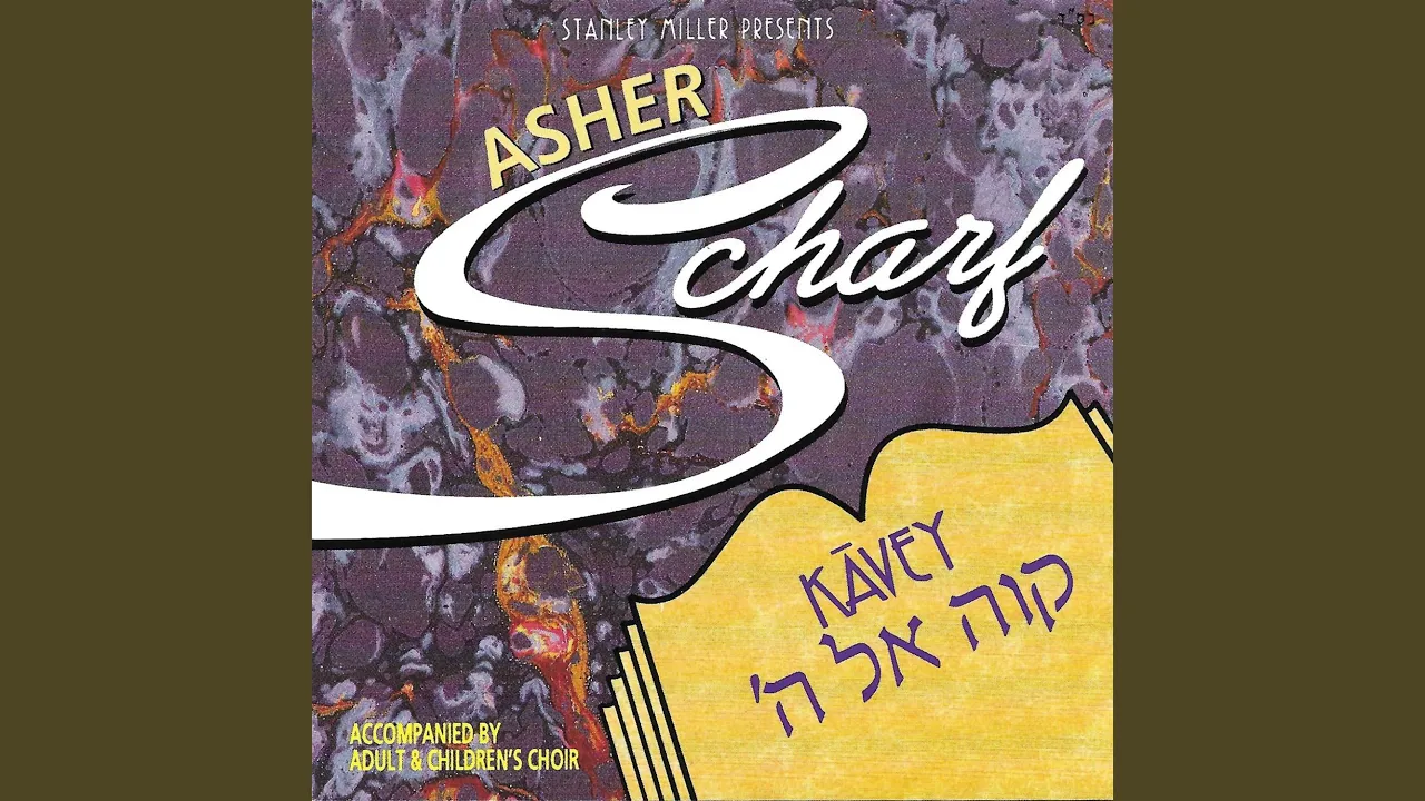 Melech Rachamon
