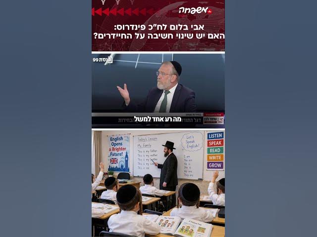 8 באוקטובר 2026