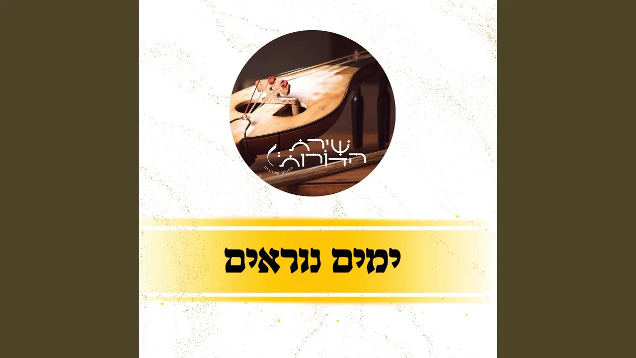 חון תחון