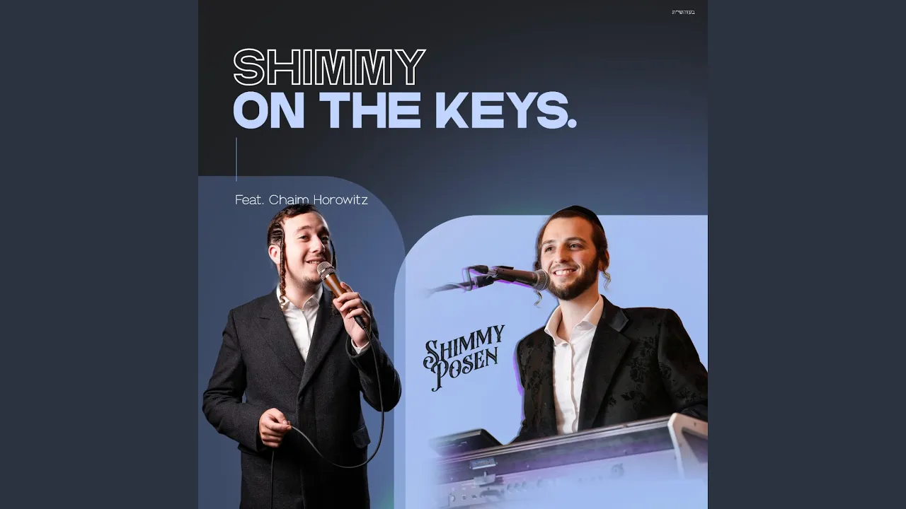 6/8 Medley 1 (feat. Chaim Horowitz)