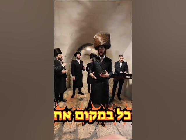 להצטרפות לסטטוס של מקלהלת ידידים העולמית כנסו לתגובות ותעתיקו את הקישור📲