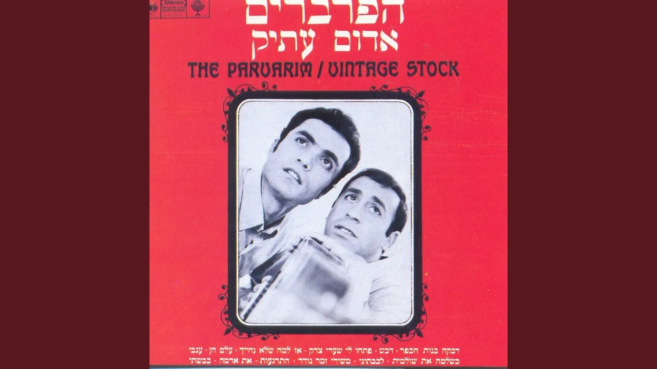 ענבי