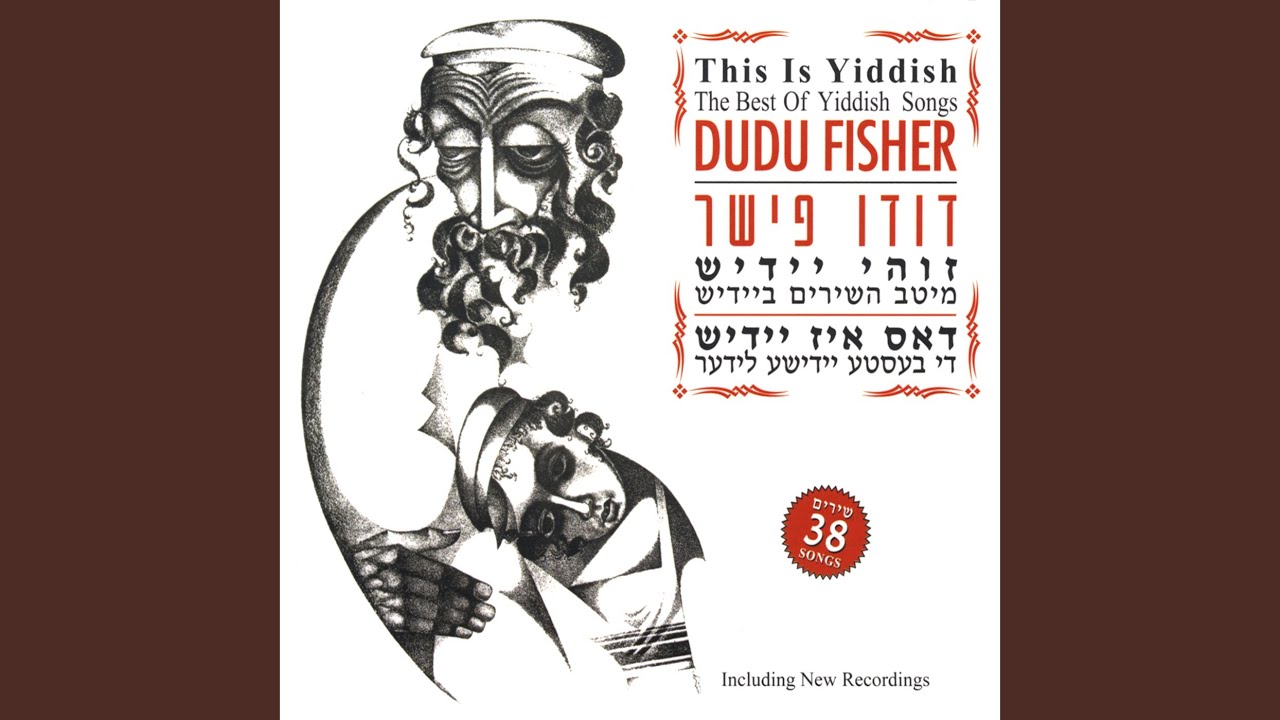 A Yidishe Mame