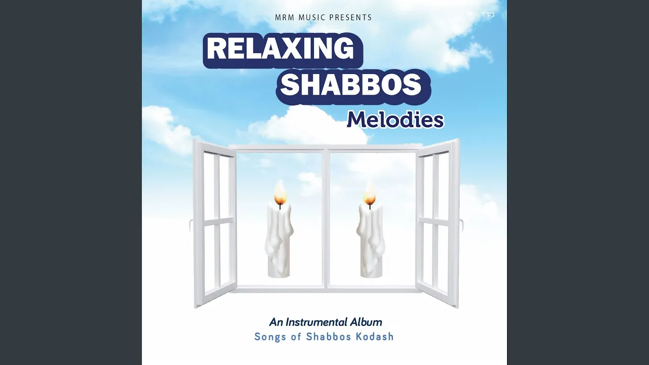 Shalom Aleichem Medley