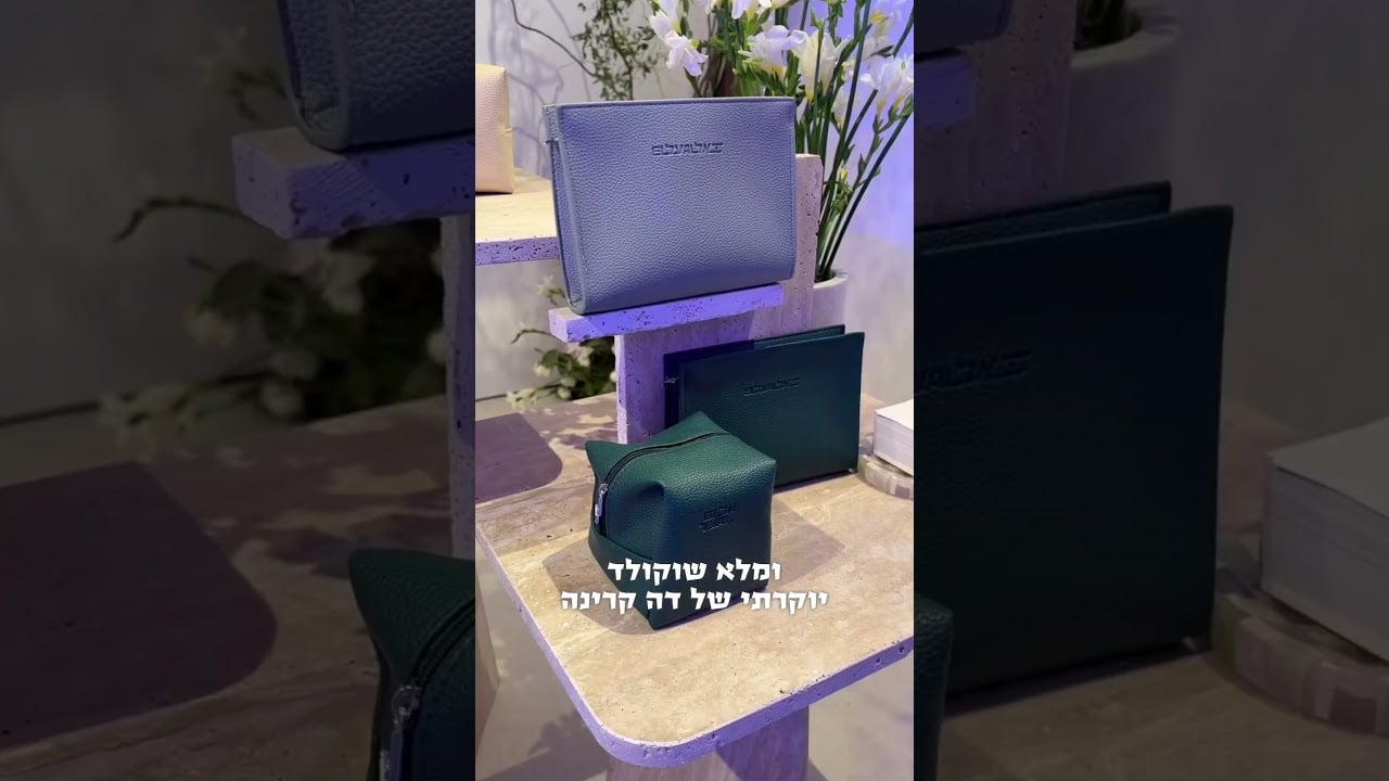 סוף סוף ישראל הופכת למעצמה עולמית!!!!בשיתוף אל על