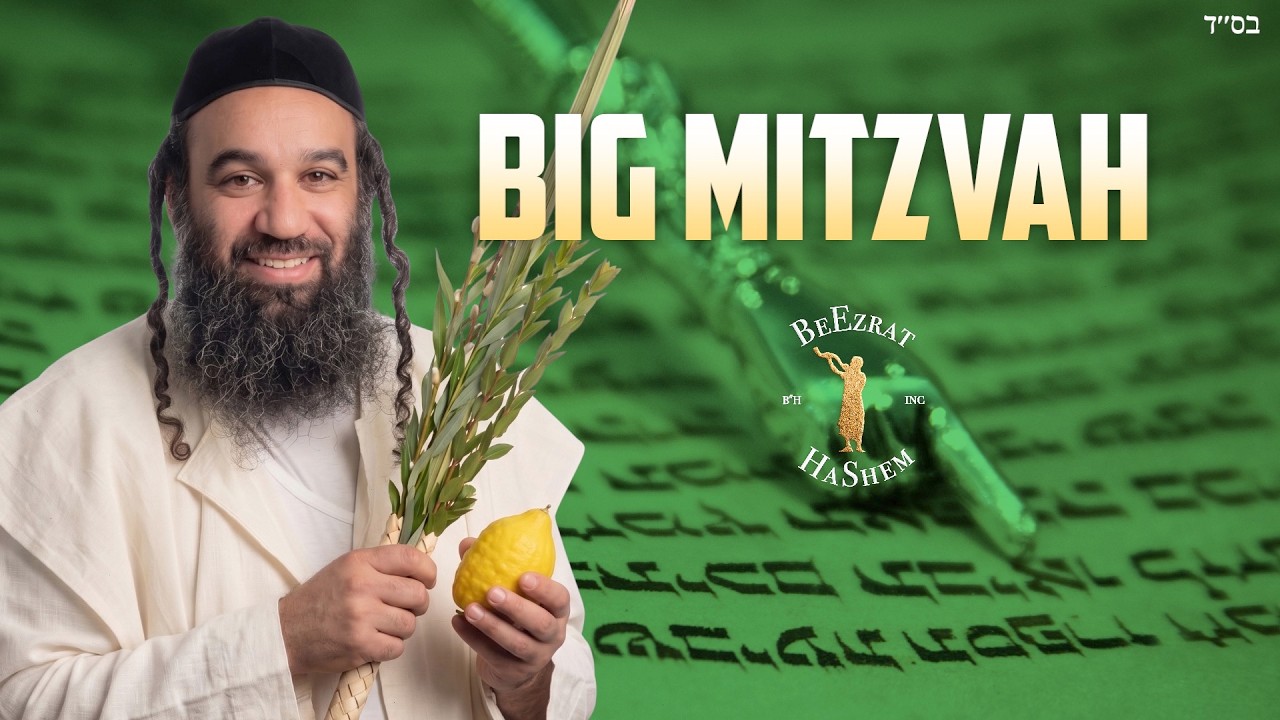 Shaking The Lulav on Sukkot Is Like Fulfilling The Entire Torah