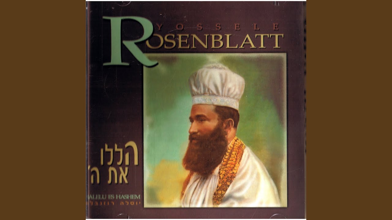 Pischu Li Shaaray Tzedek