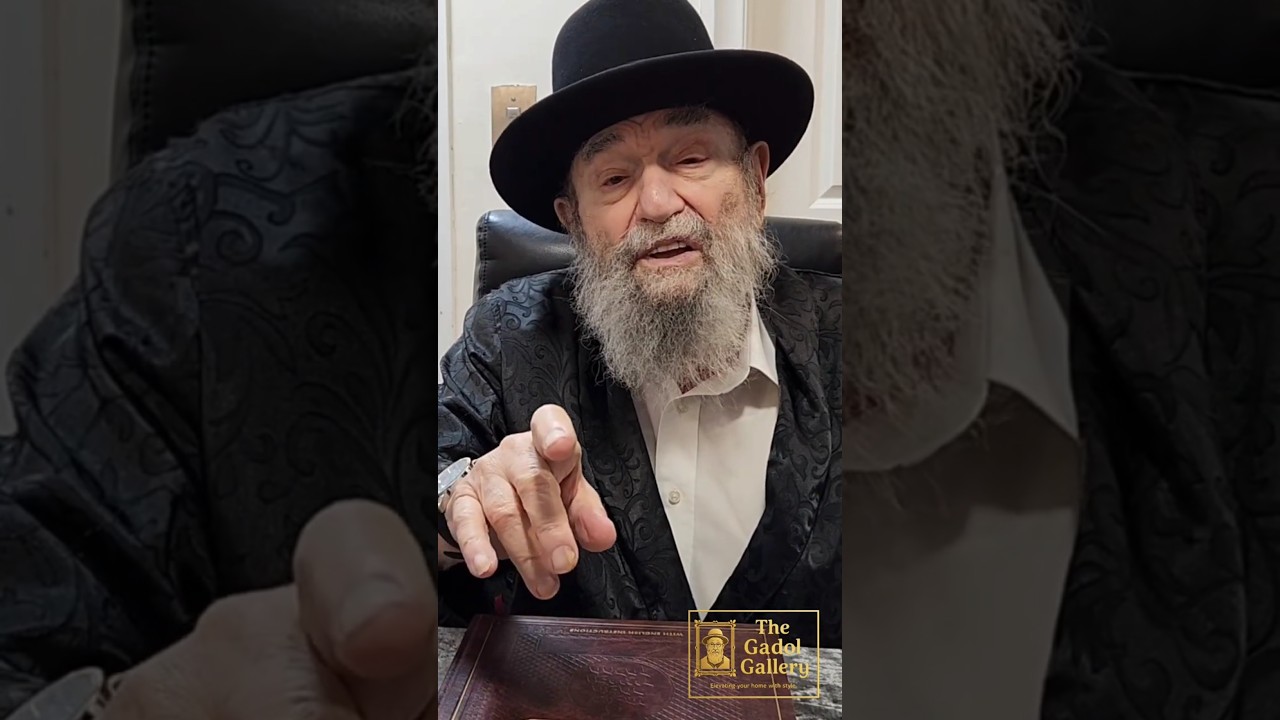 How to learn "B'iyun" - Hagaon Harav Reuven Feinstein shlit"a