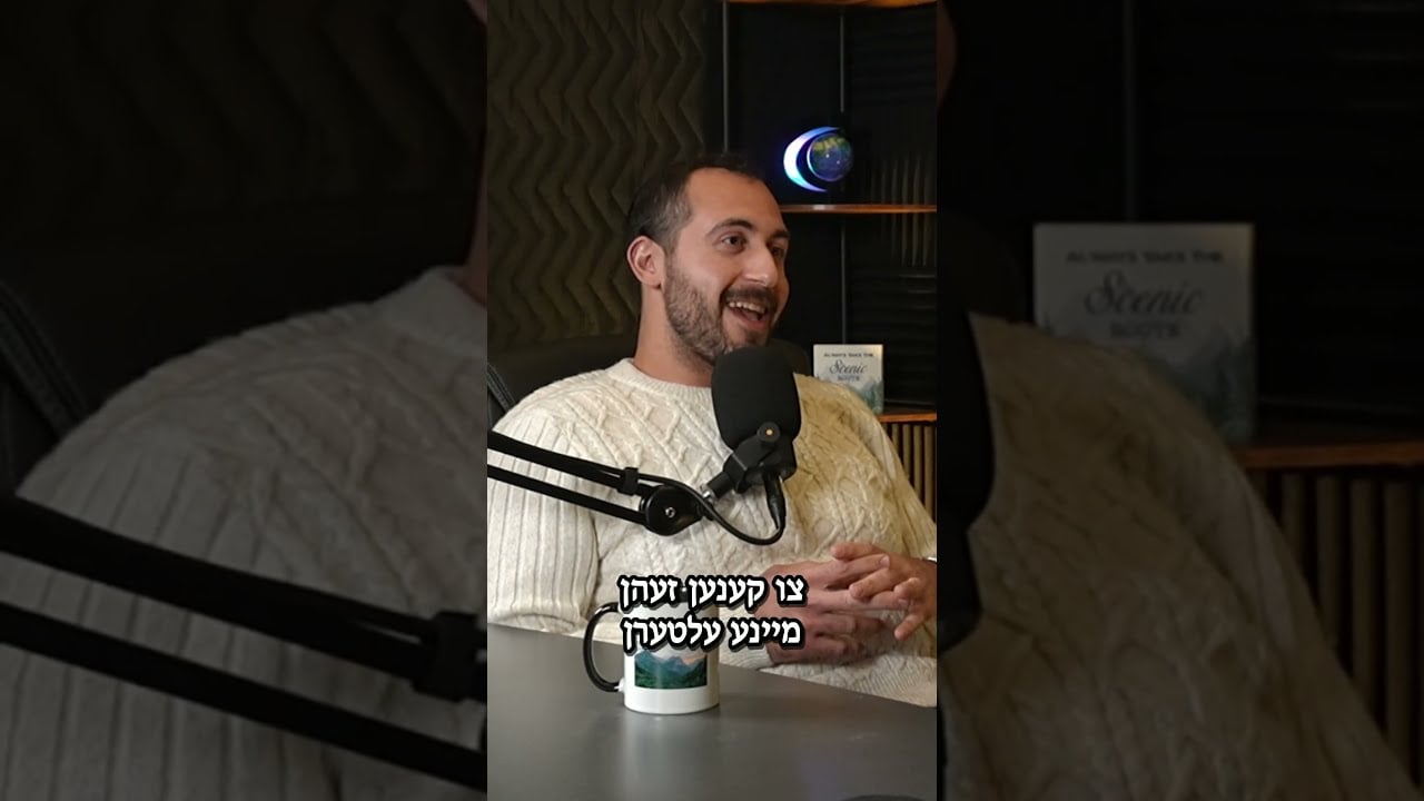 A dream come true #ezrabodansky #podcast