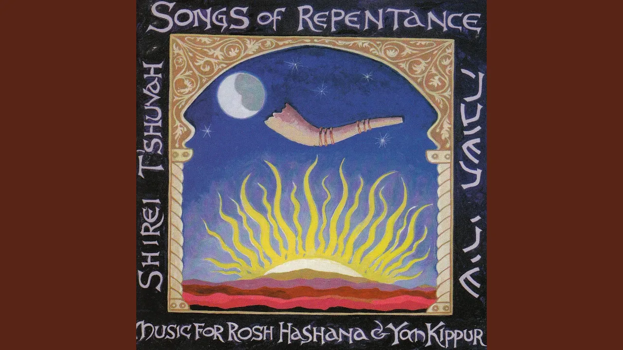 Ki Vayom Hazeh (Traditional 1)