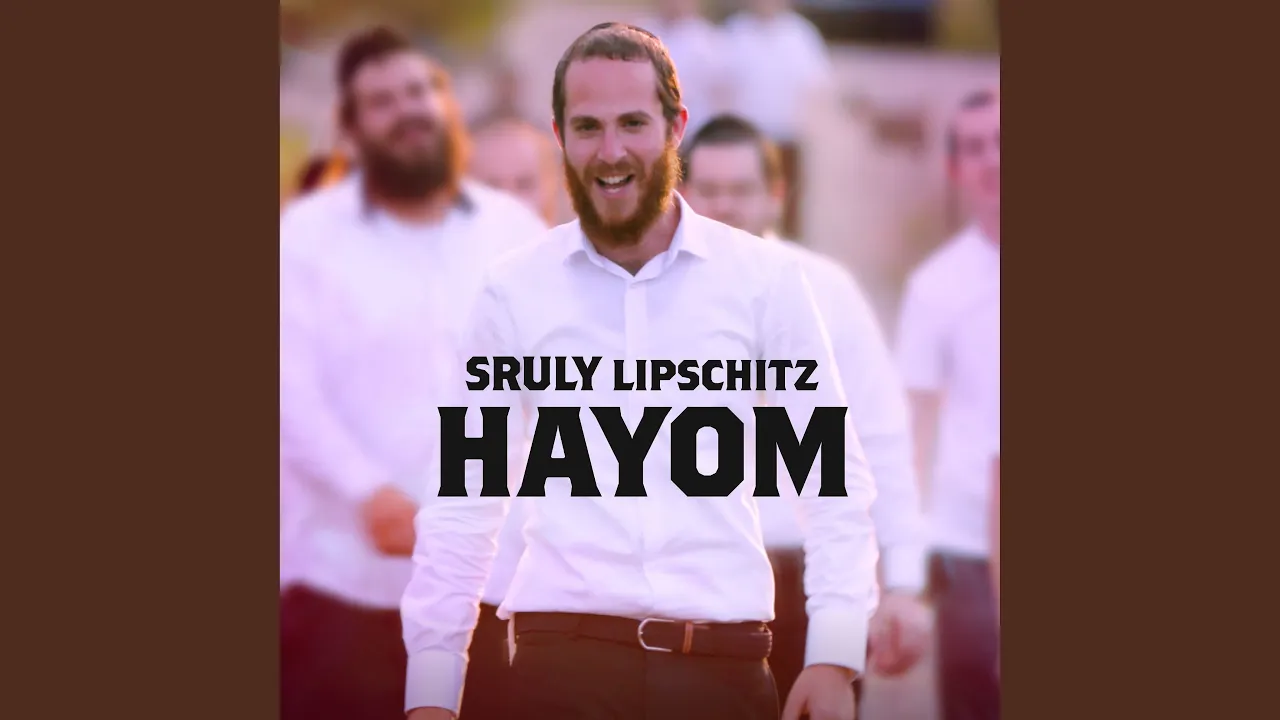 Hayom