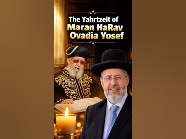 Rabbi Lau on Hacham Ovadia Yosef, ZTL