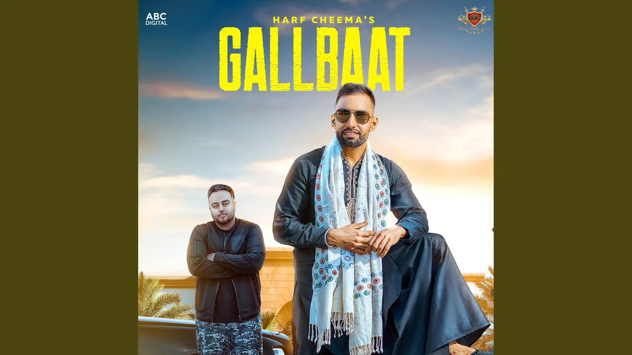 Gallbaat