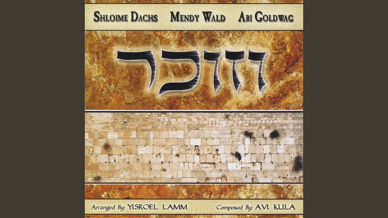 Hashem Sifasai