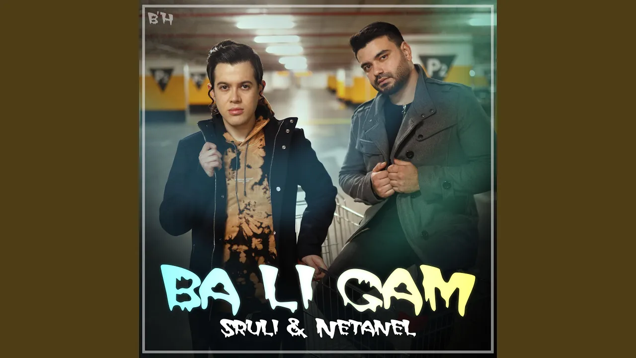 Ba Li Gam