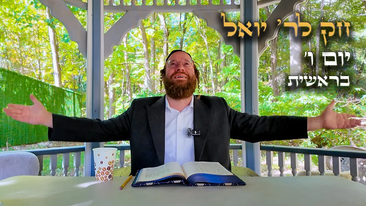 Chok L'Yisroel: Bereishis, Day 6 | R' Yoel Lebovits (Ep. 328)