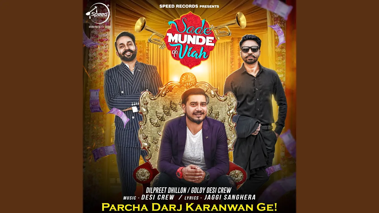 Sade Munde Da Viah