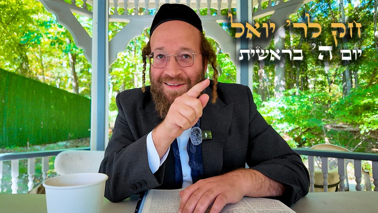 Chok L'Yisroel: Bereishis, Day 5 | R' Yoel Lebovits (Ep. 326)