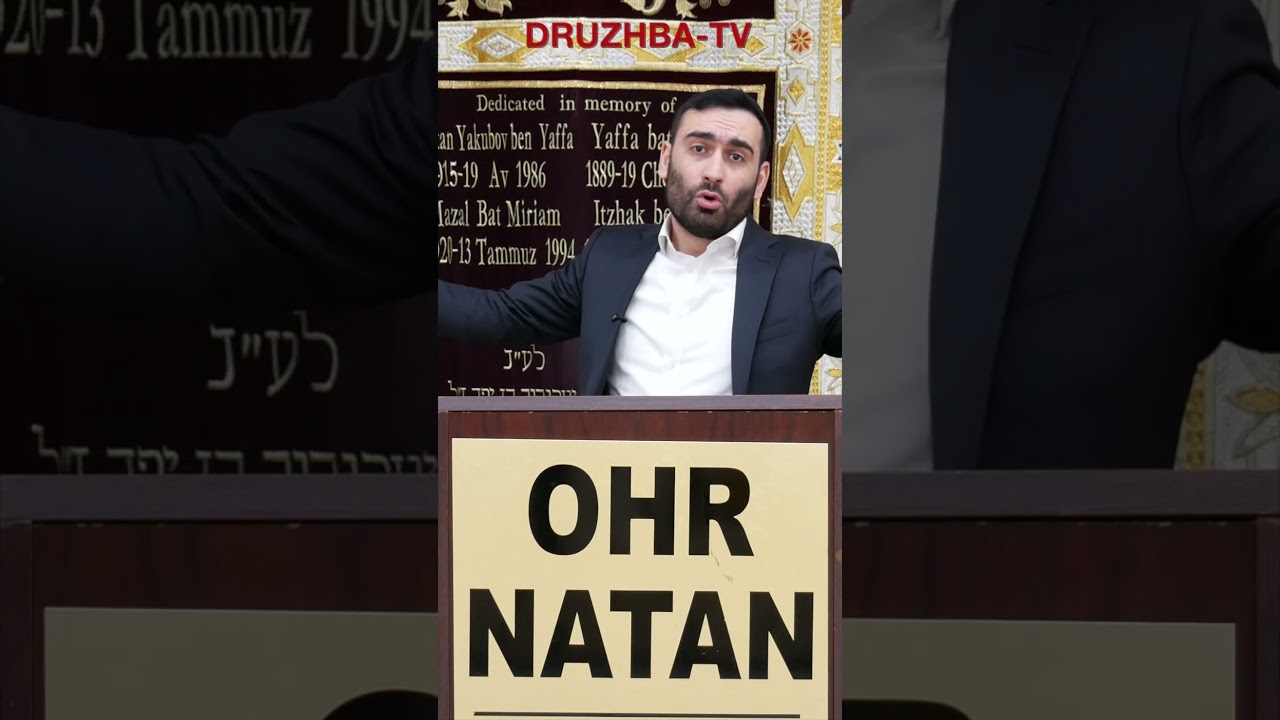 The secret lesson hidden in the Hebrew alphabet | Rabbi Eliyahu Maksumov #torah