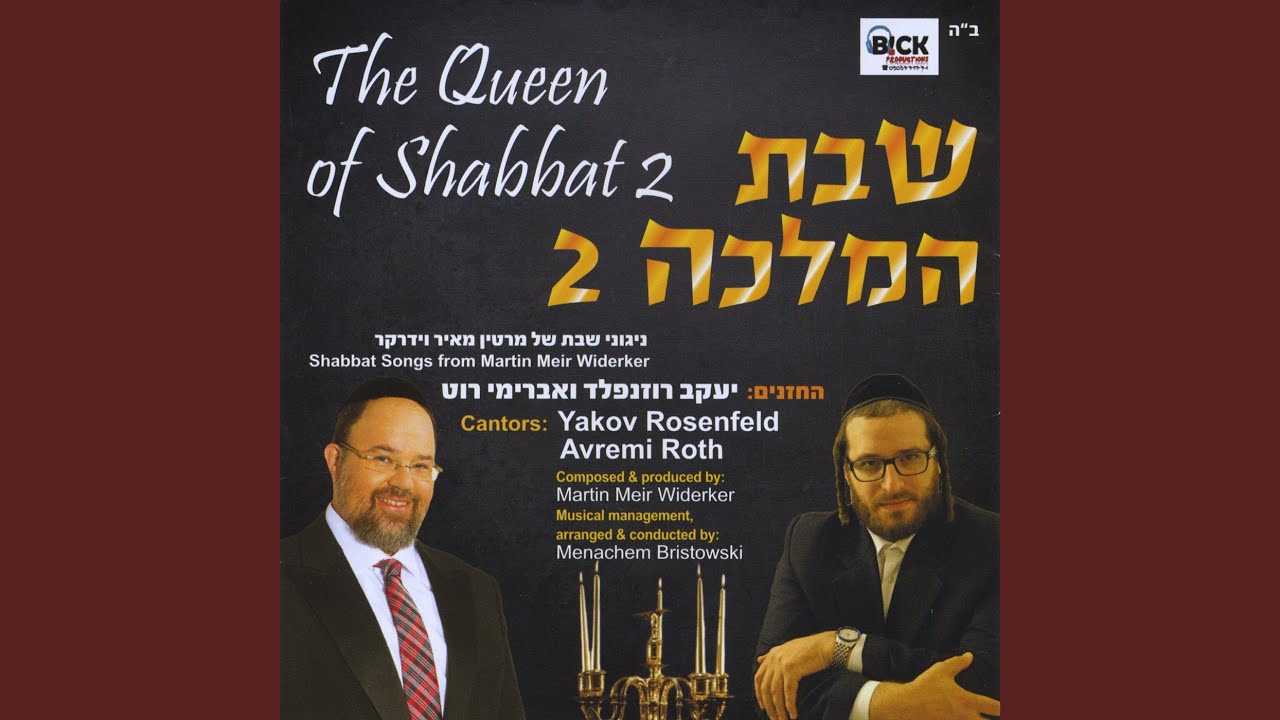 Ki Eshmera Shabbat