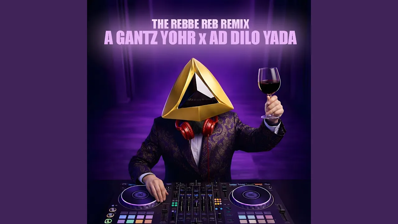 A Gantz Yohr x Ad D'lo Yada