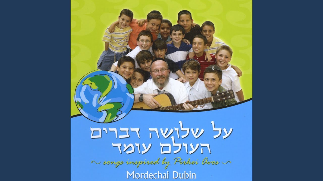 Hashem Tzelcha