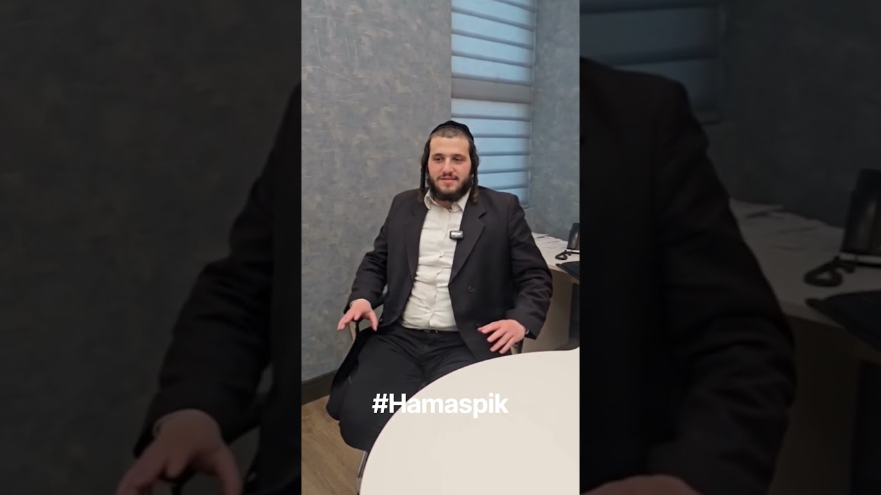 #Hamaspik