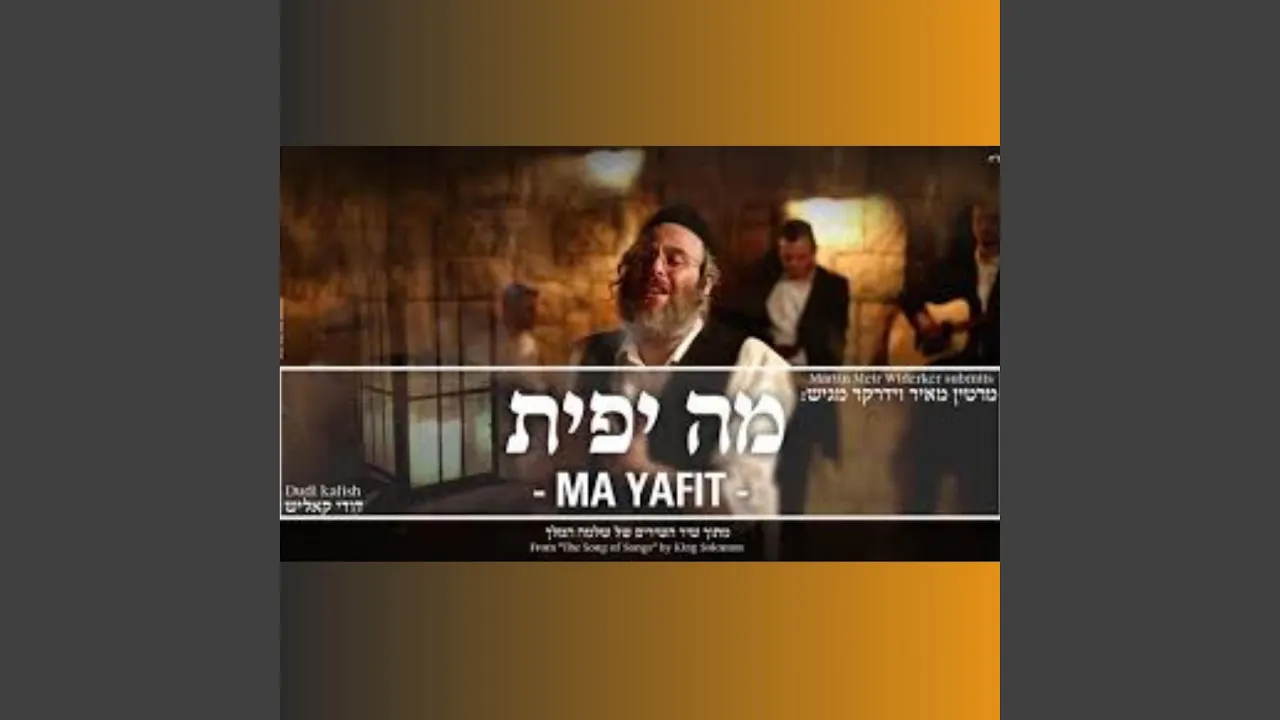 Dudi Kalish - Ma Yafit