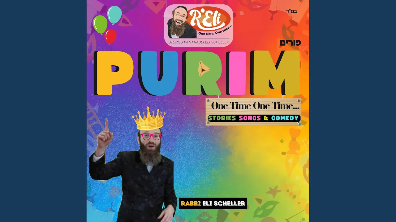 Reb Eli's Comedy, Pt. 1